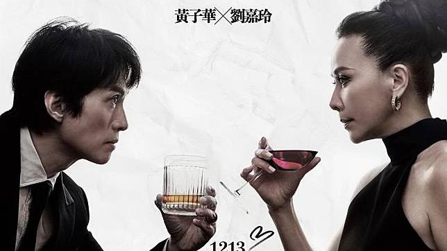 何不把悲哀感覺假設是來自你虛構　《香港式離婚》