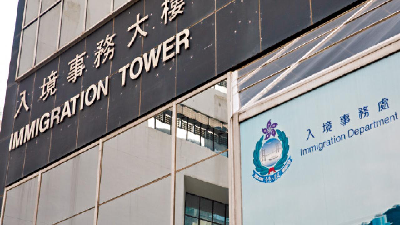 破產管理署上月遺失7磁帶 載7.6萬個人資料 稱洩露風險極低