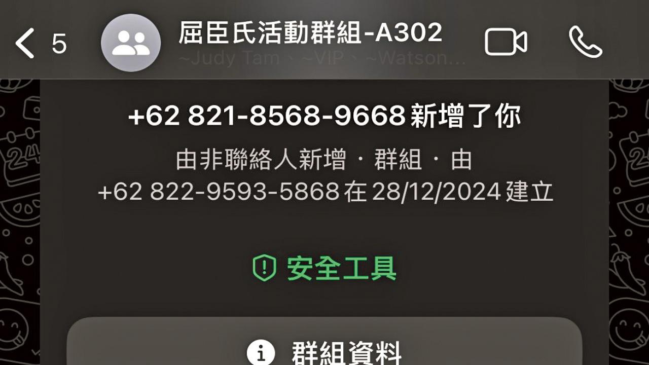 「反呃」刷單騙徒賺獎金 晒袋兩萬戰績 議員：小額過帳仍受監察 戶口凍結難解凍 
