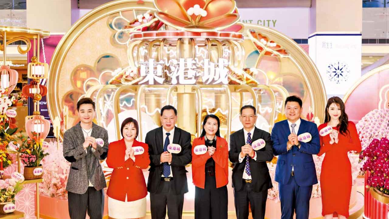 東港城第十九屆新春花展會「花韻迎春」 逾百款年花率先開售 享五大消費禮遇