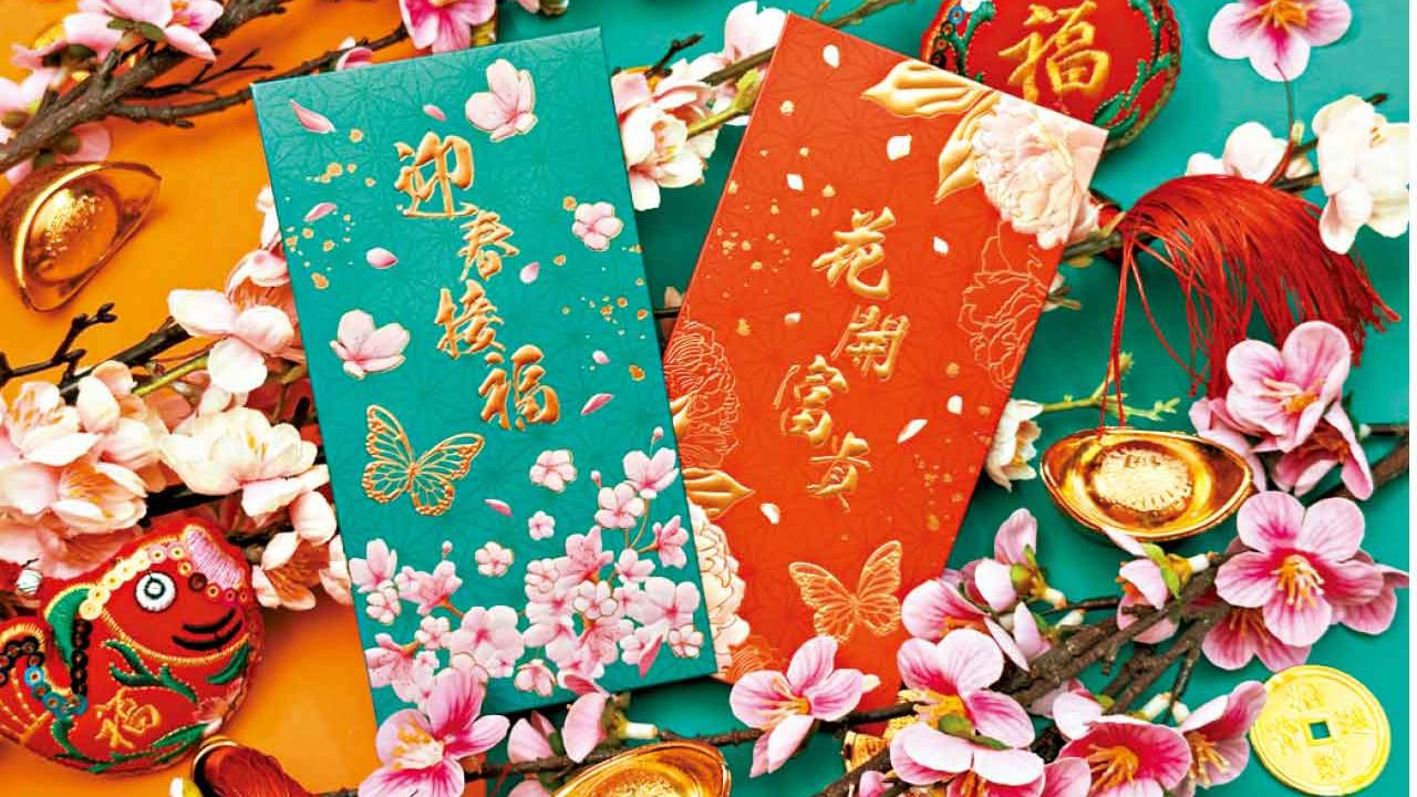 恒基地產旗下4大商場 大派「花悅禮遇」消費奬賞