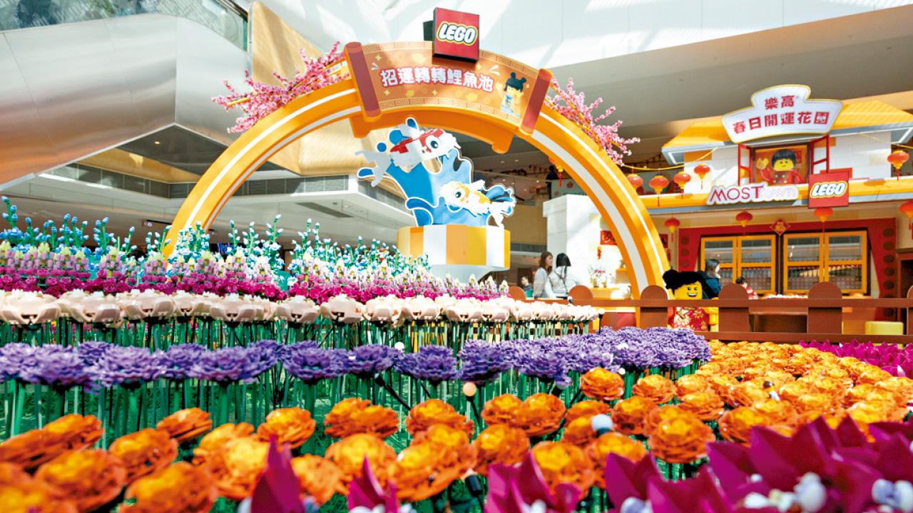 新年好去處 兩大LEGO®迷必去潮聖之地 玩轉馬鞍山最大LEGO®花海 + 將軍澳4米高LEGO®幸運彈珠台