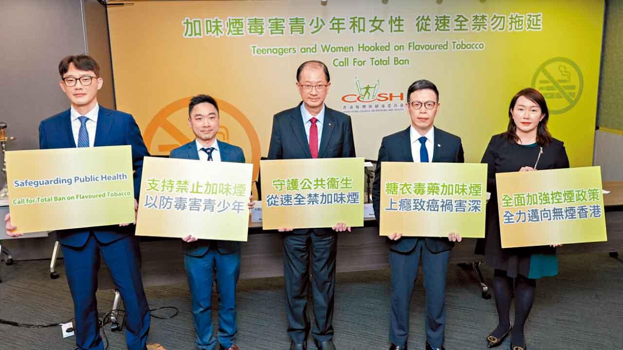 近半煙民食加味煙 團體倡全禁加味煙另類煙