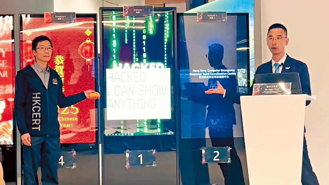 39%機構不為數碼顯示屏做安全評估 HKCERT︰受攻擊或成災難性