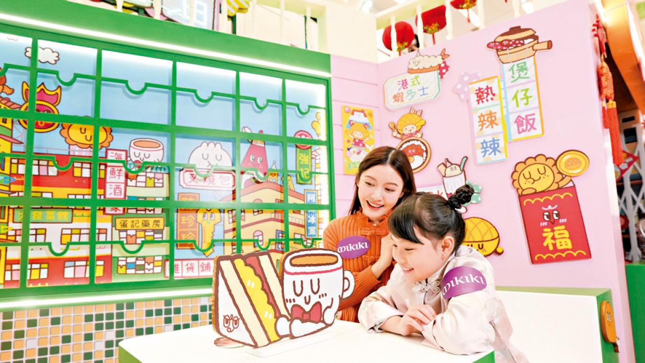 Mikiki呈獻 菠蘿油妹妹x阿讚貓 港式情懷賀新年