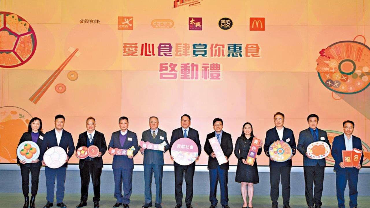 政府聯商界向長者派優惠券 25元享指定食肆招牌菜