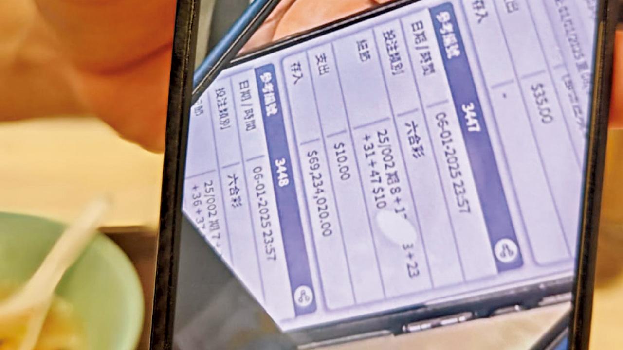 傳水警中六合彩頭獎 10元電腦飛收6900萬