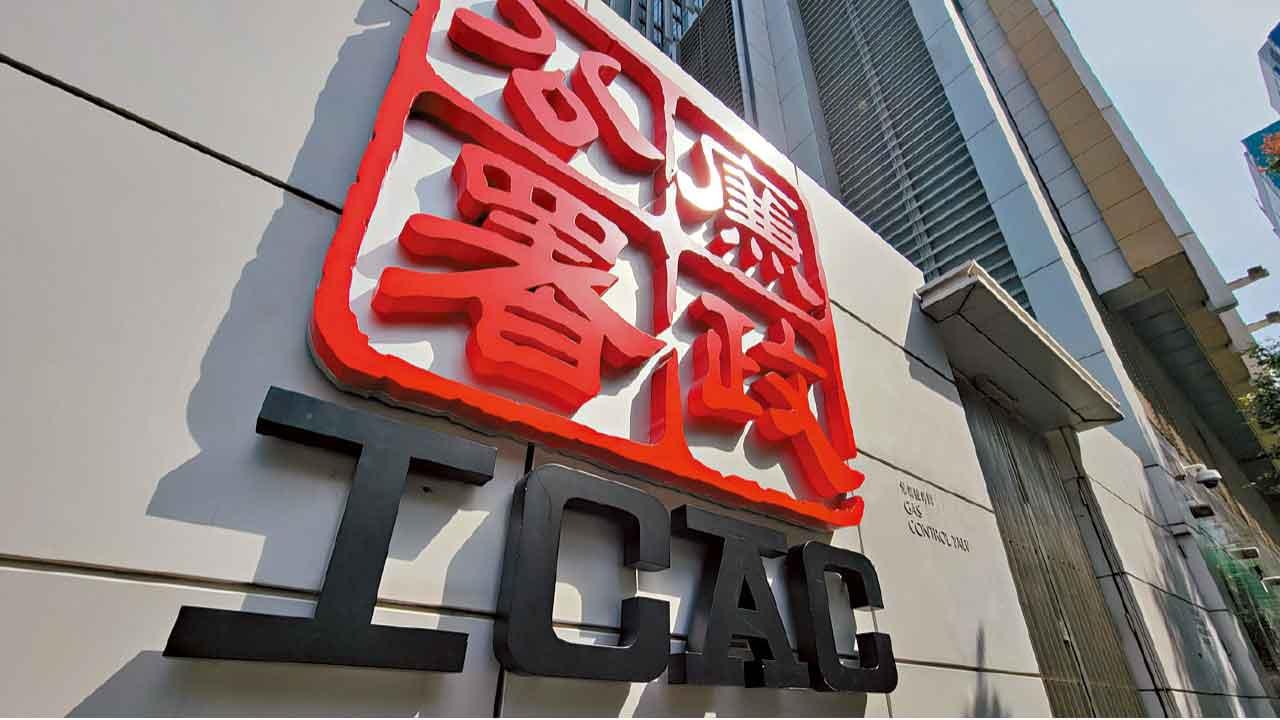 涉串謀妨礙司法公正 證監會前副總監今提堂