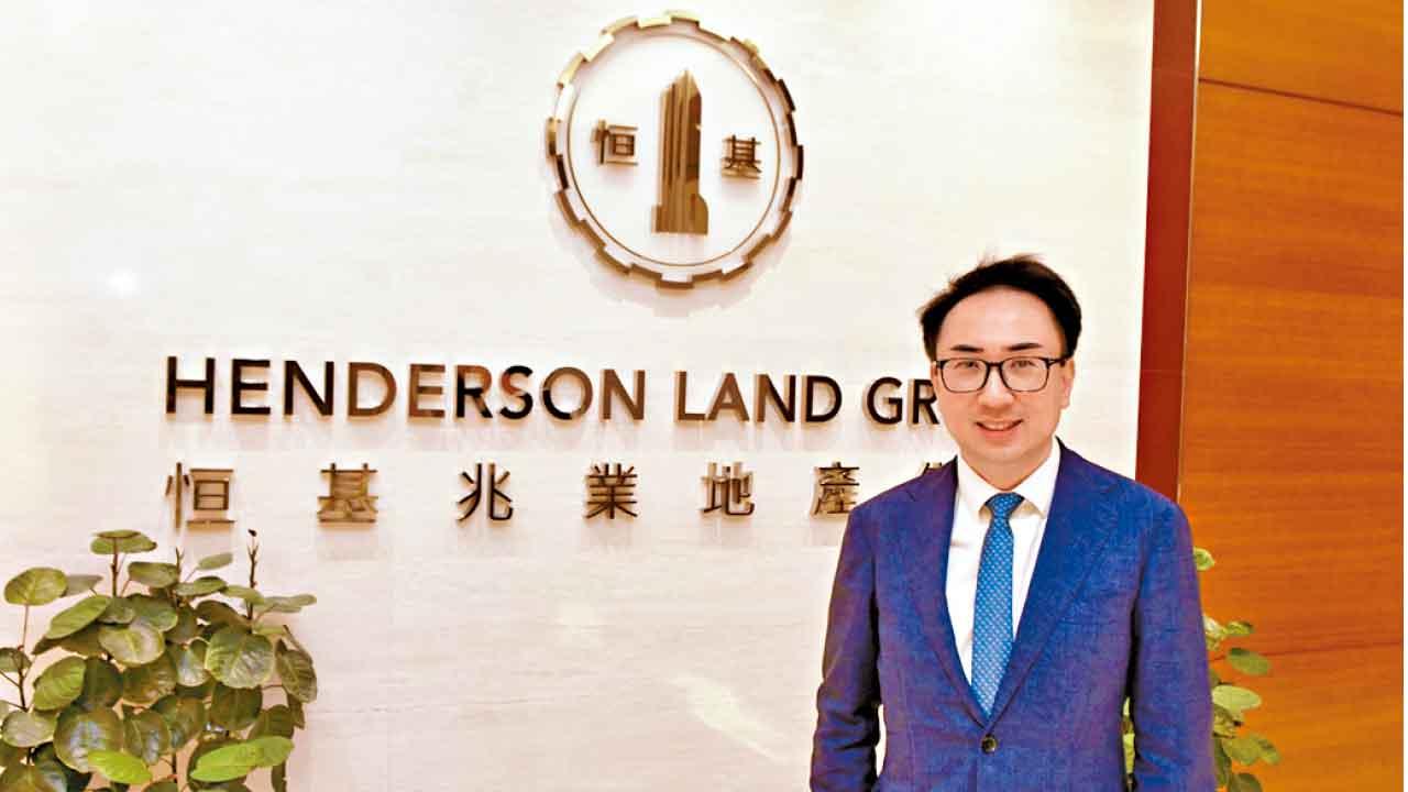 藍籌——恒基兆業地產有限公司（00012）以「G.I.V.E.」策略實現可持續發展