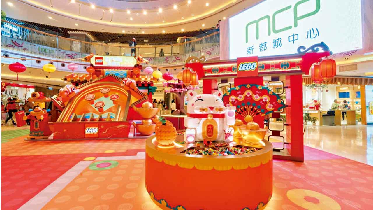 MCP新都城中心xLEGO新春開運遊樂園 必到4米高LEGO幸運彈珠台