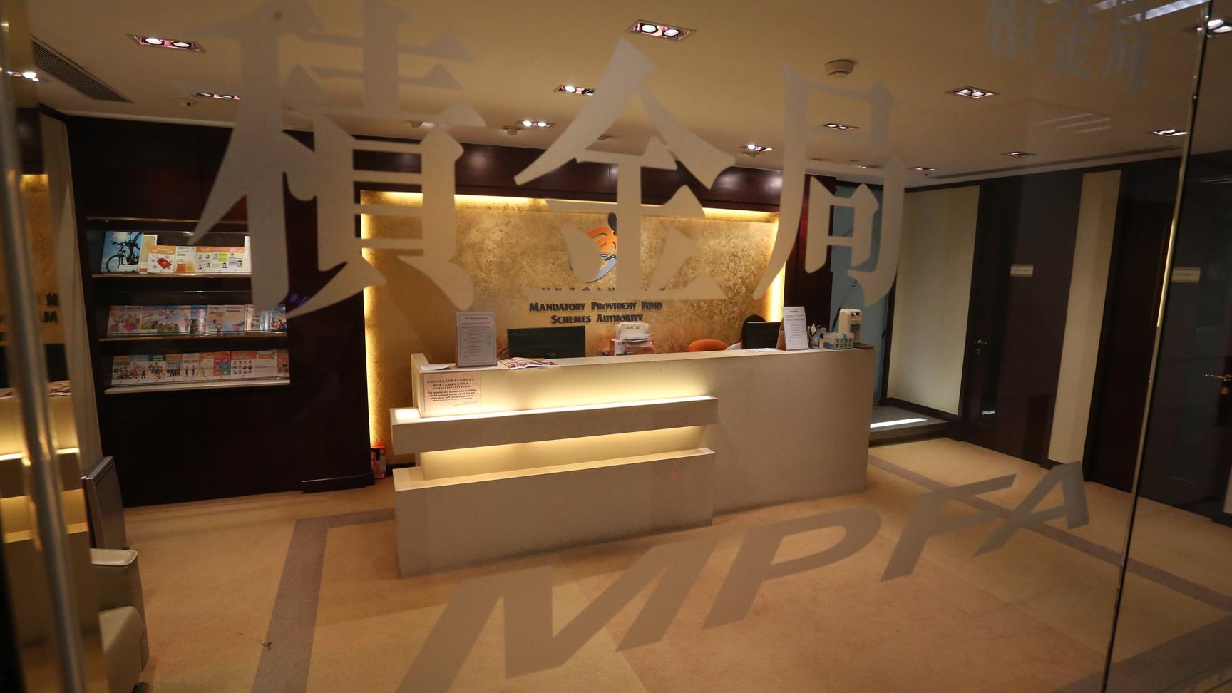 積金局：去年MPF平均淨回報8.6% 股票基金15.3%