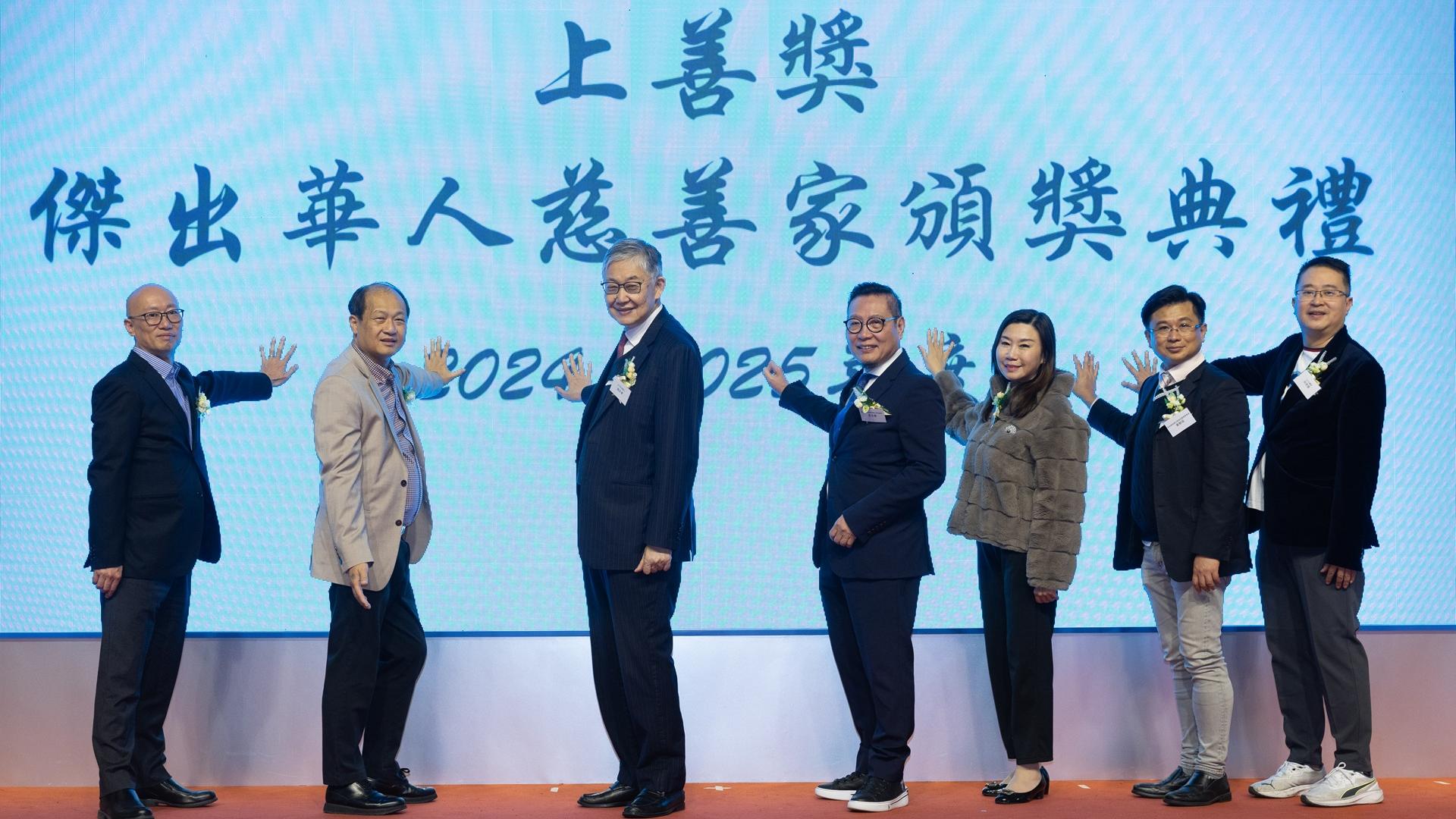 am730首辦《上善獎：傑出華人慈善家》表揚11團體/個人 對善舉予以肯定 施永青寄語社會要有奉獻精神