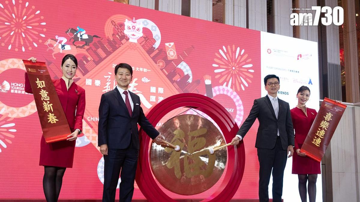 新春花車巡遊觀眾席門票全部售罄，市民可沿巡遊路線觀賞或收看直播