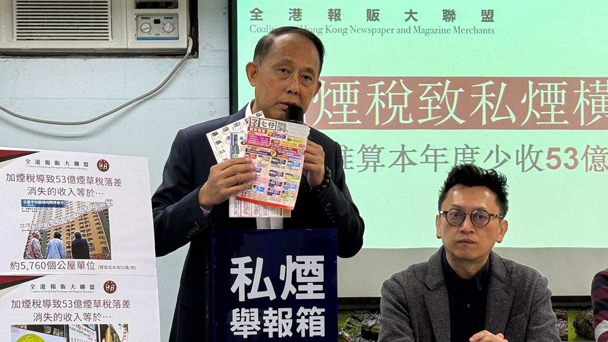 林長富(左)認為政府調低煙稅，便可從私煙市場把稅收「賺」回來。(組織提供)