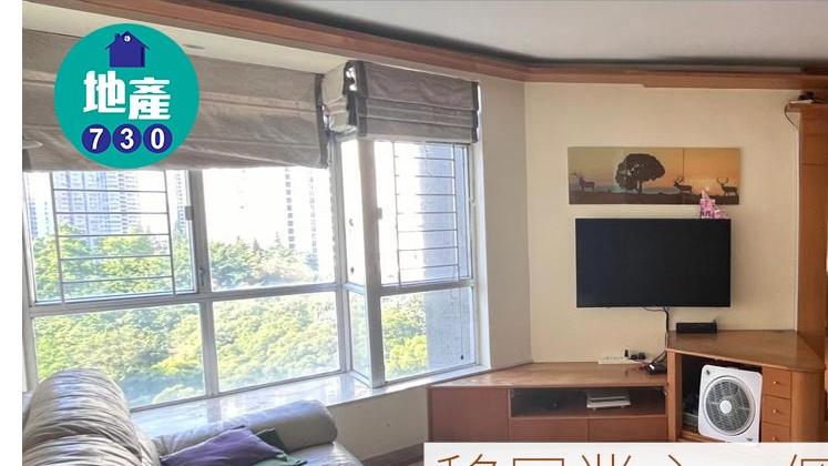 移民業主一個理由「5字頭」賣東九龍鐵路盤兩房 低銀行估價7%(有圖)｜二手樓成交