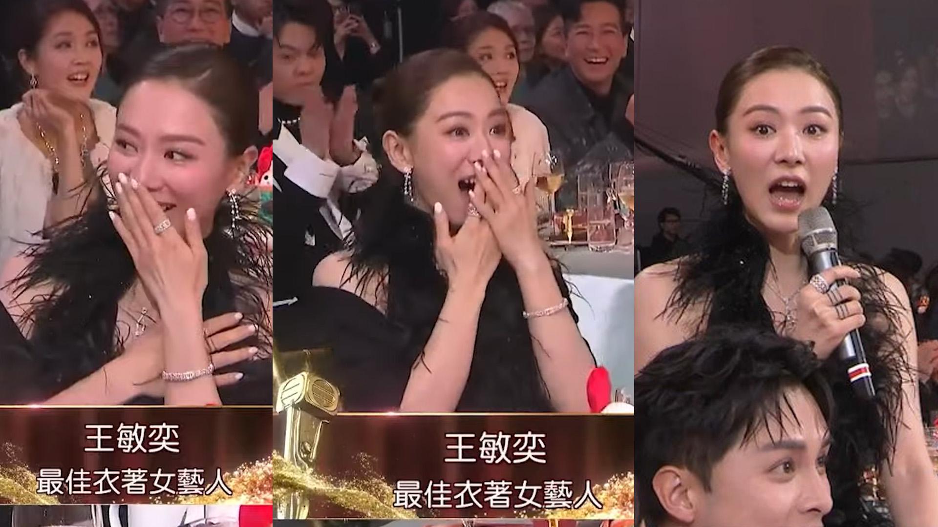 萬千星輝頒獎典禮2024｜王敏奕奪「最佳衣著」爆蝦碌 「多謝老爺」真性情逐格捉