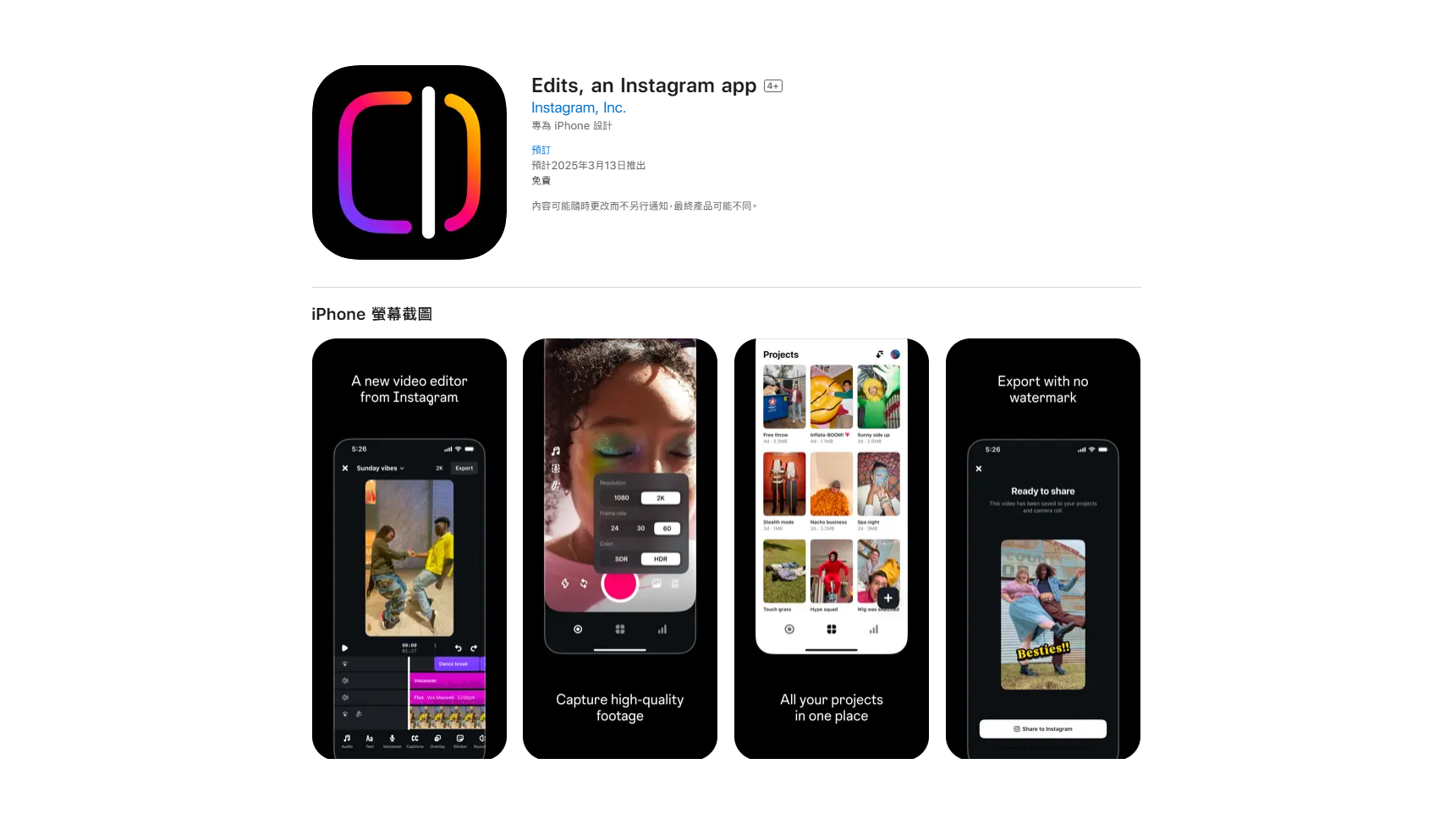 IG將推出剪片App Edits　用法似CapCut、實時Insights