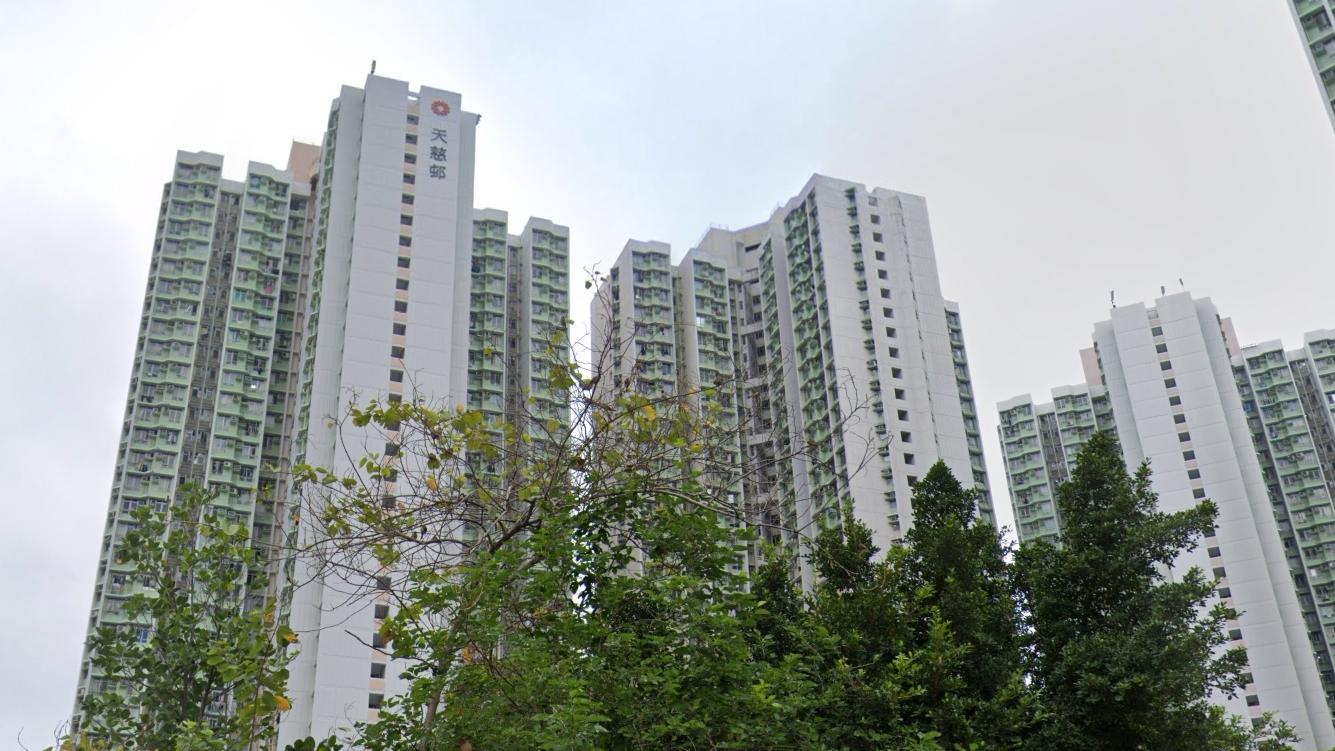 天水圍天慈邨發生火警。（Google地圖截圖）