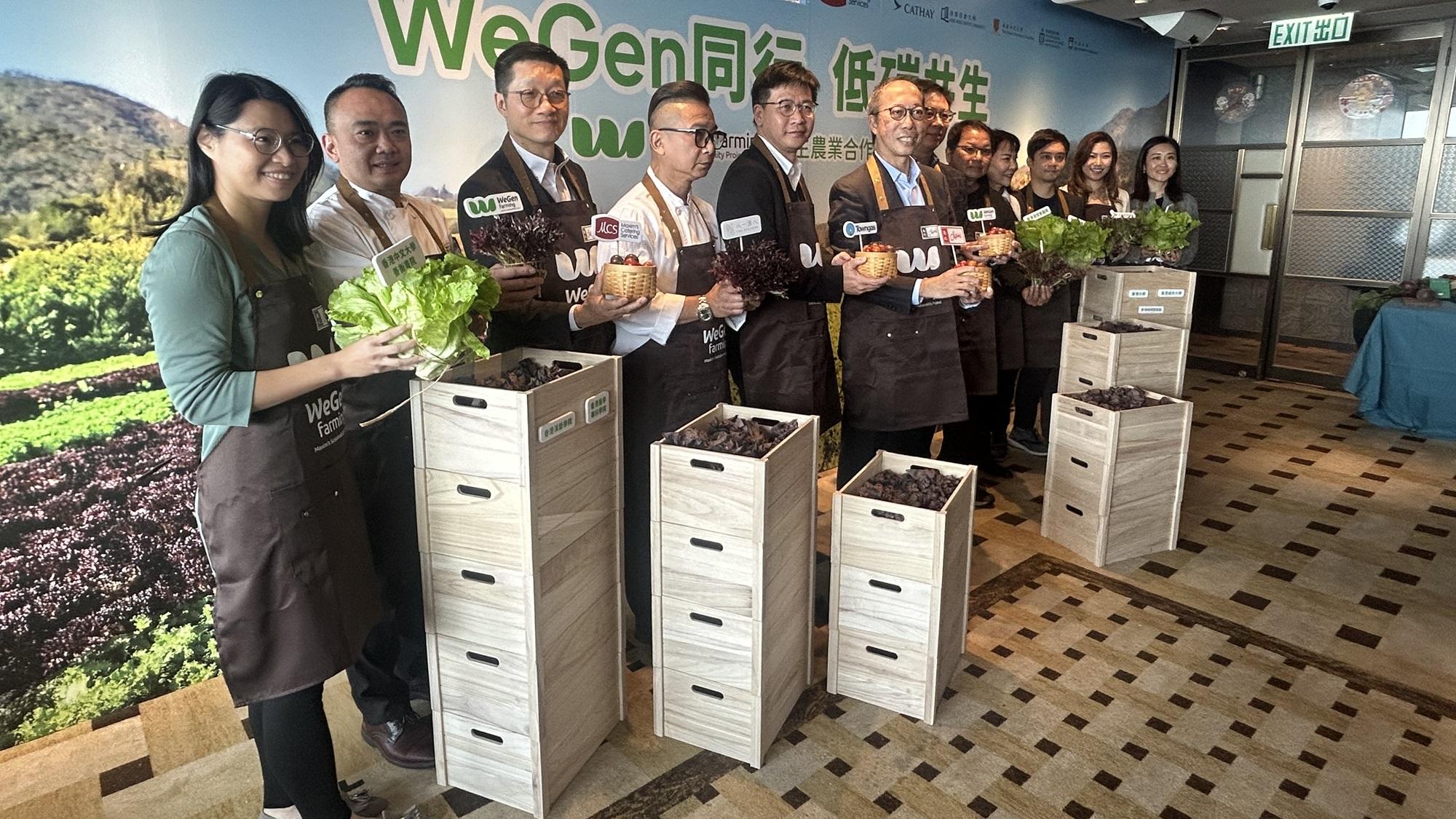 美心舉行「WeGen farming再生農業」合作啟動禮。(朱慧恩攝)