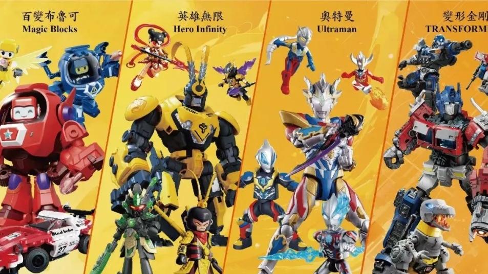 布魯可「頂頭槌」才穩中一手 暗盤飆75%賺1.35萬｜IPO