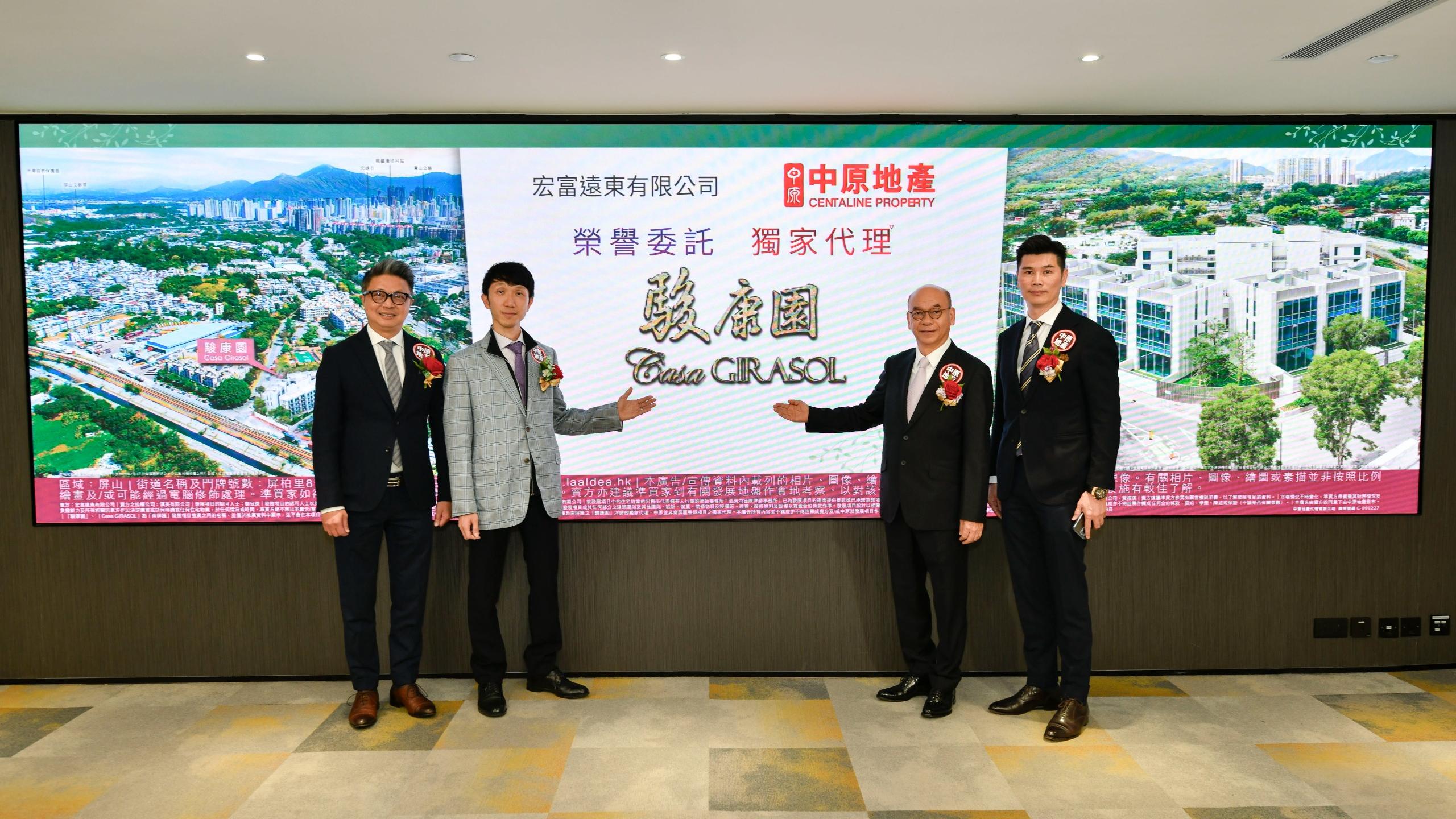 南屏匯推2座洋房下周一起招標 示範單位開放預約參觀｜元朗新盤