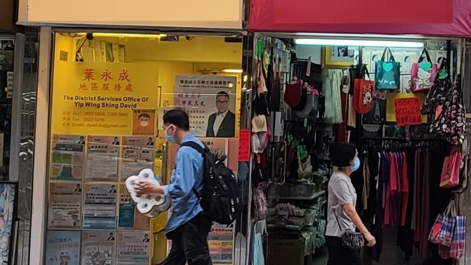 堅尼地城卑路乍街舖位交吉放售 意向價1500萬｜商舖市況