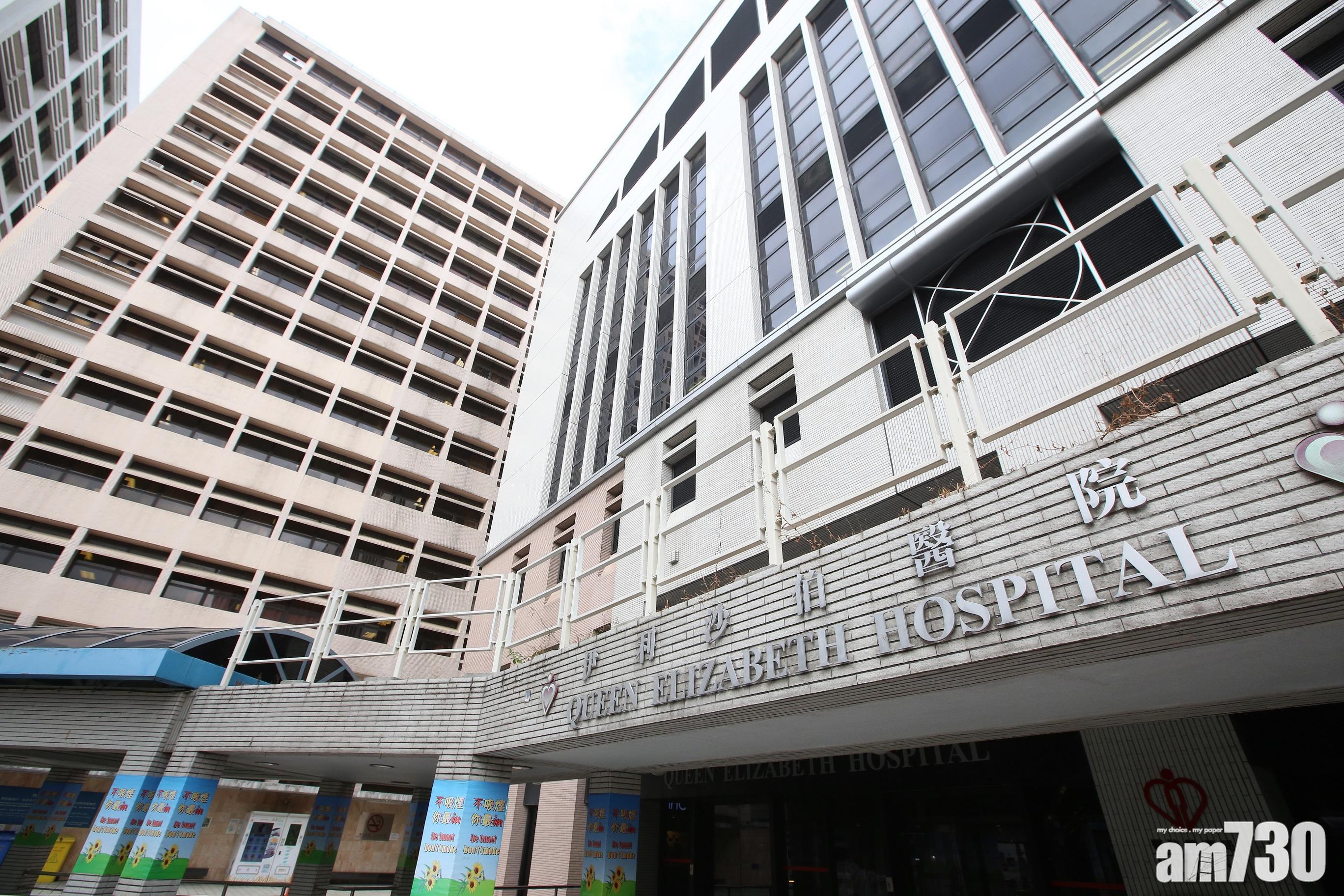 九龍塘發生車禍，二人送往伊利沙伯醫院治理。（資料圖片）