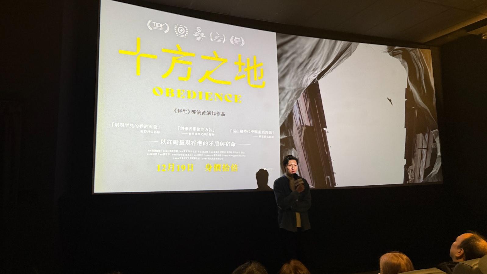 香港獨立紀錄片導演黃肇邦選擇以《十方之地》聚焦金字塔最底層的人們，讓我們感受基層自有他一套的生活以至生命循環。