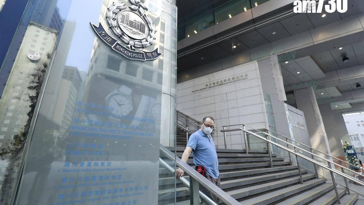 灣仔警區總部。