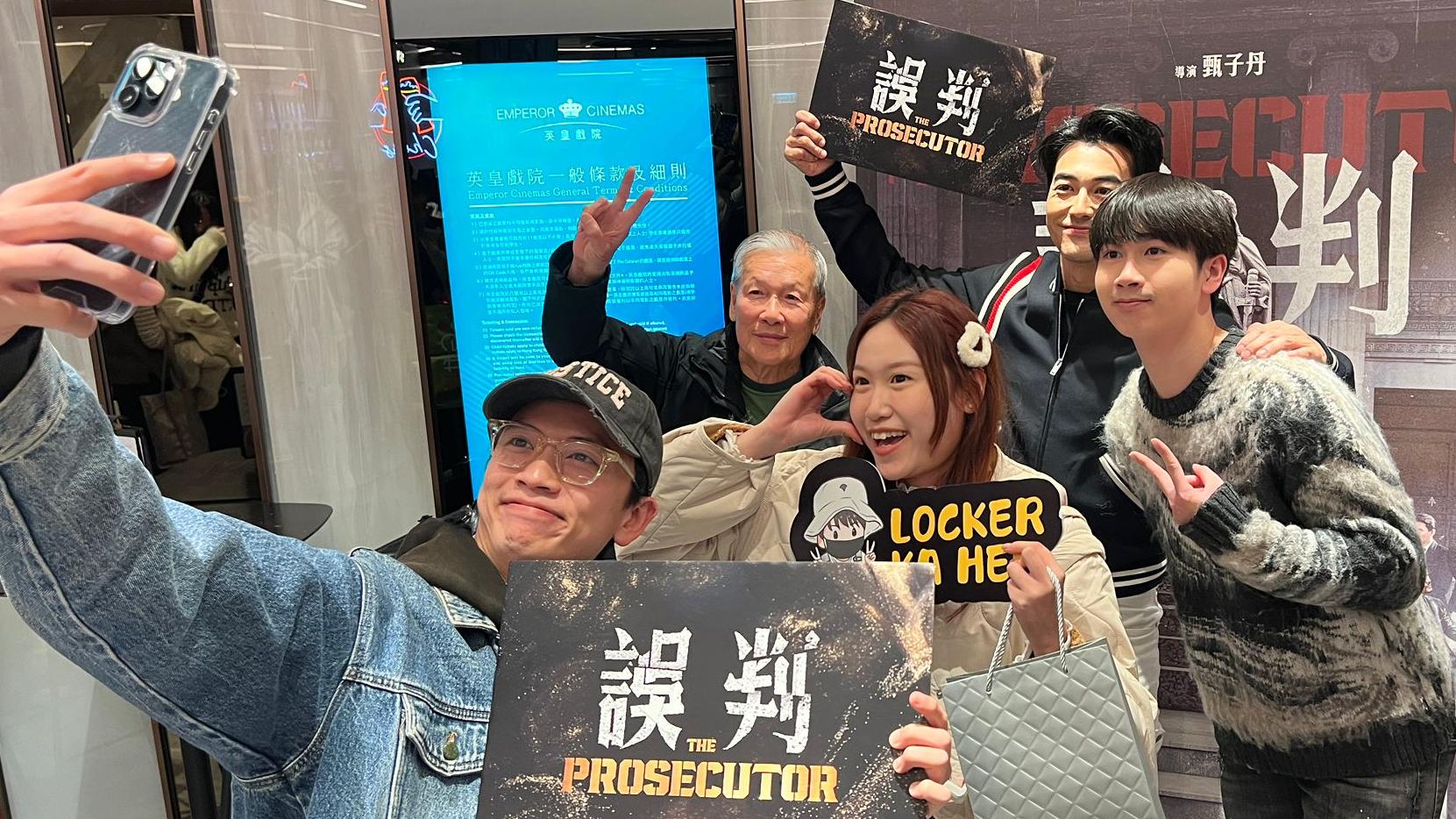 誤判｜爛番茄獲94%正評 劉江現身謝票分享拍逃跑戲驚險內幕