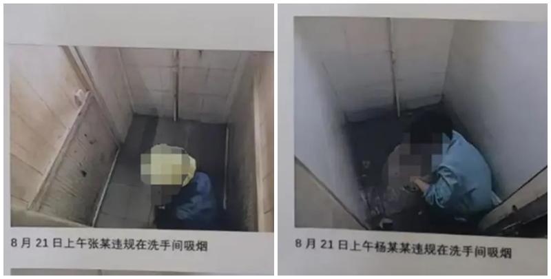 深圳一間公司有員工因在廁內「蛇王」食煙及打機，被行政人員拍照後張貼在廁所的牆上(網上圖片)