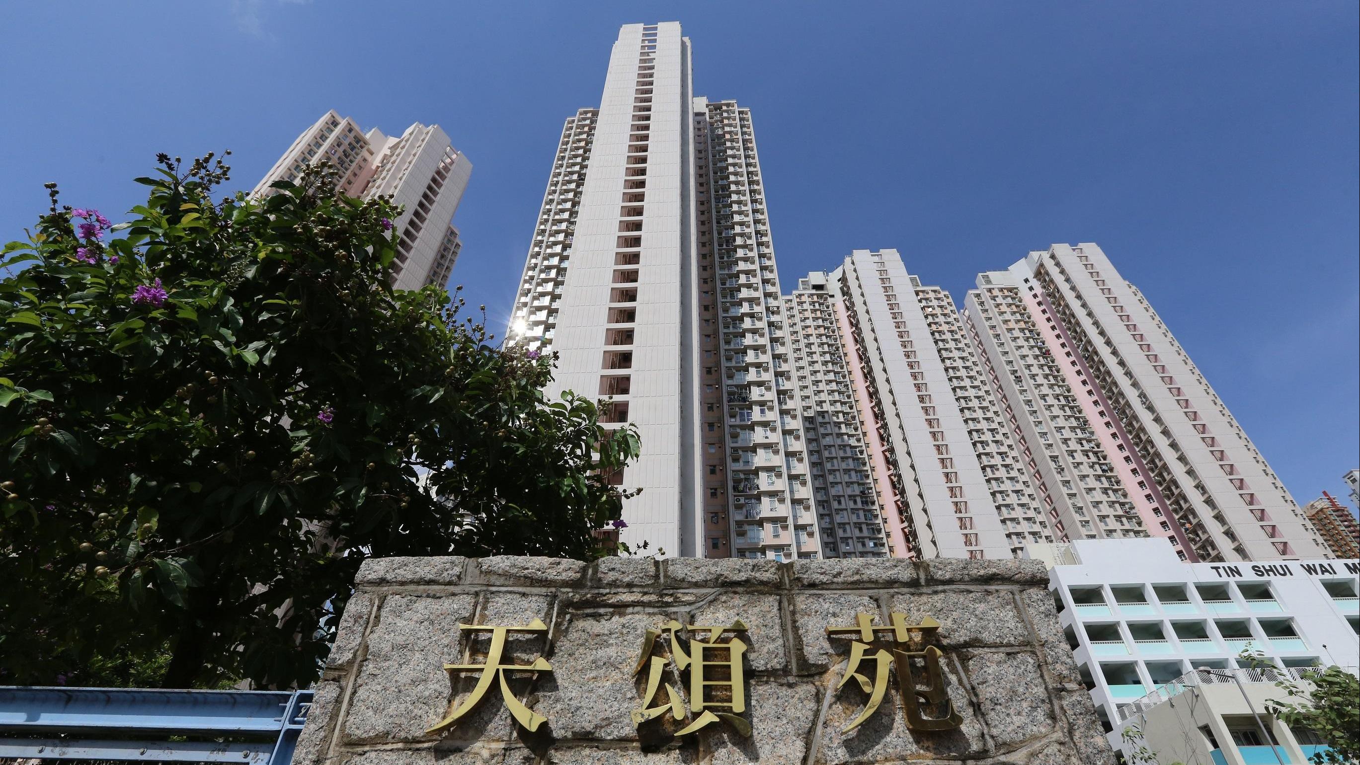 天水圍居屋天頌苑套三房戶減價40萬元，以居二市場價380萬元易手，24年升值近3球。