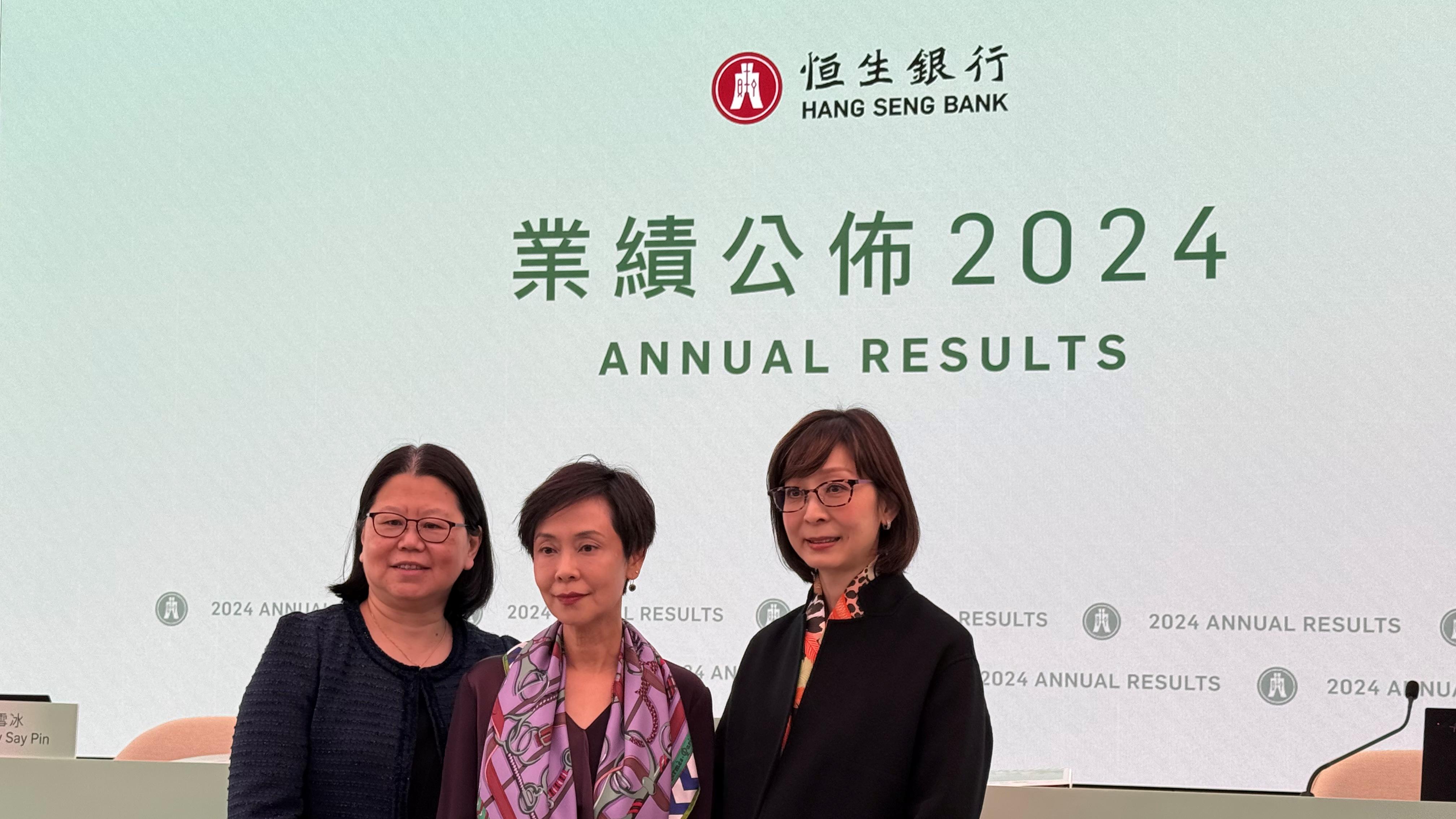 藍籌放榜｜恒生純利升3% 不良貸款率漲至6.12% 料「今年唔容易」