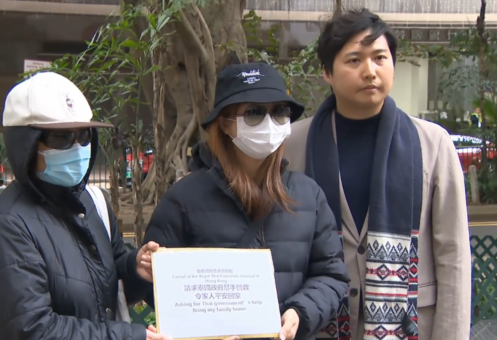 家屬希望特區政府和泰國政府提供協助，讓家人能夠平安回港。（有線新聞畫面）