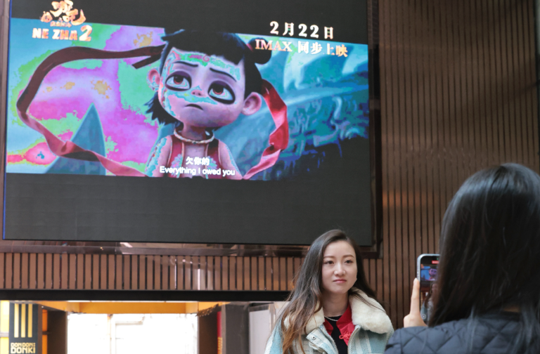 《哪吒之魔童鬧海》只用一日時間通過電檢 (中通社)