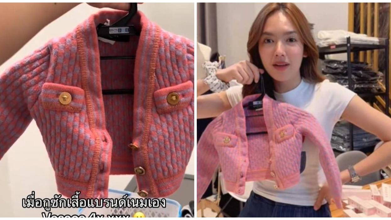 9000蚊名牌外套用機洗驚變BB衫，女子哭笑不得「或更適合狗狗」。(TikTok)