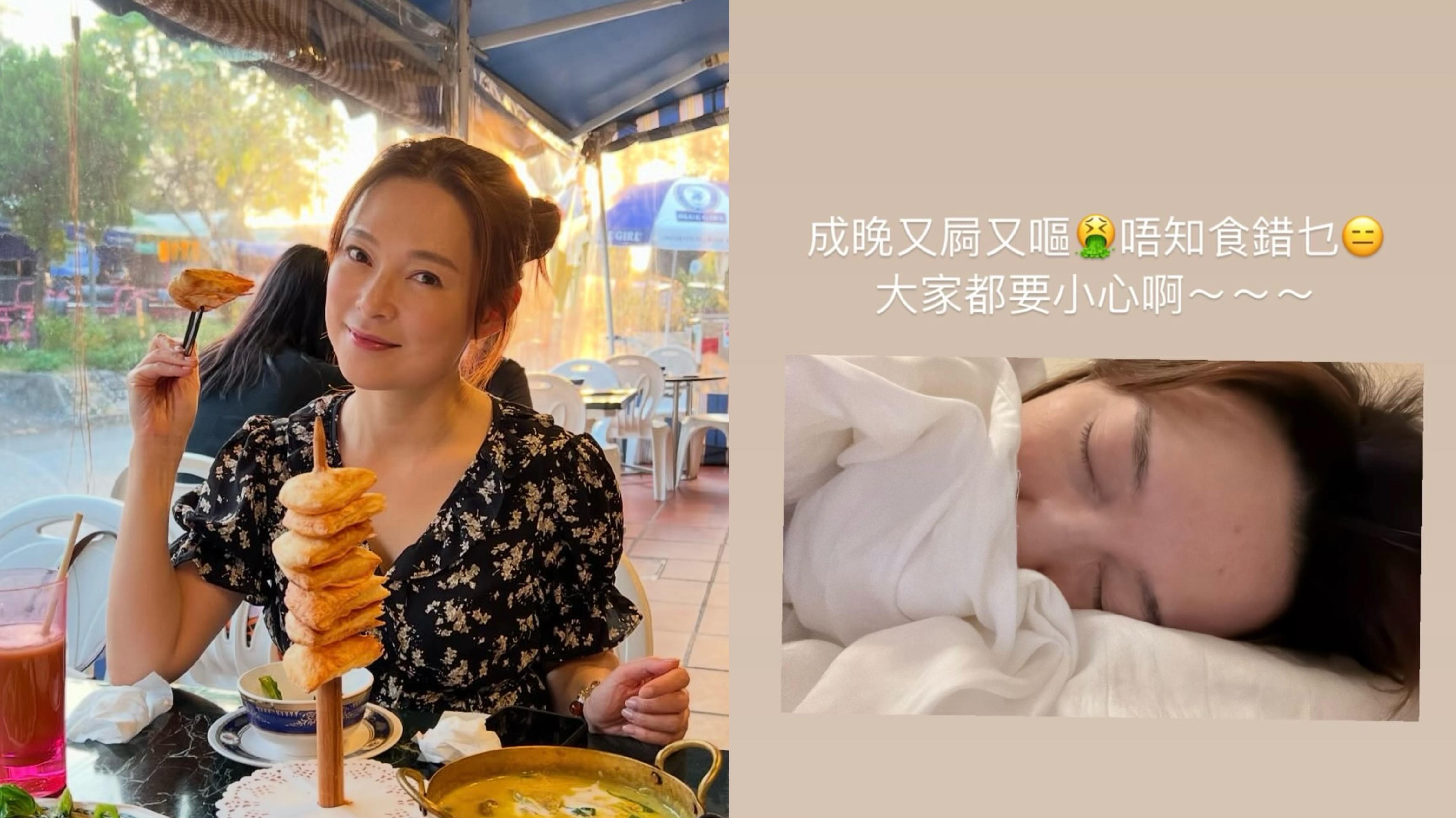 歐倩怡貼出在床上緊閉雙眼的病樣，見她蓋上白色薄被，表情痛苦。