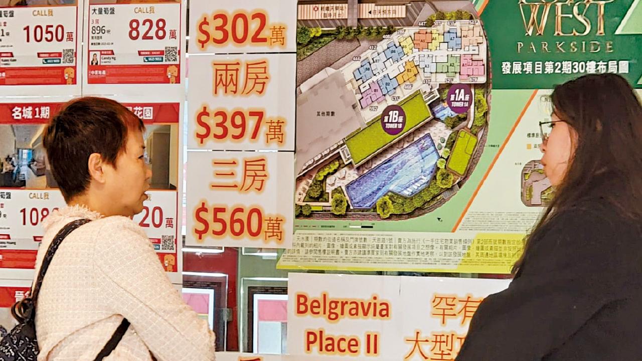 下調印花稅 400萬樓僅付100元