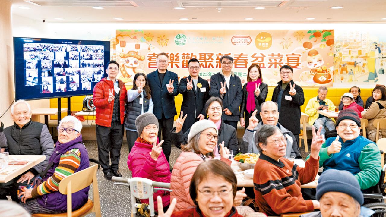 大家樂與耆康會辦新春盆菜宴 千人視像歡聚兼備軟餐