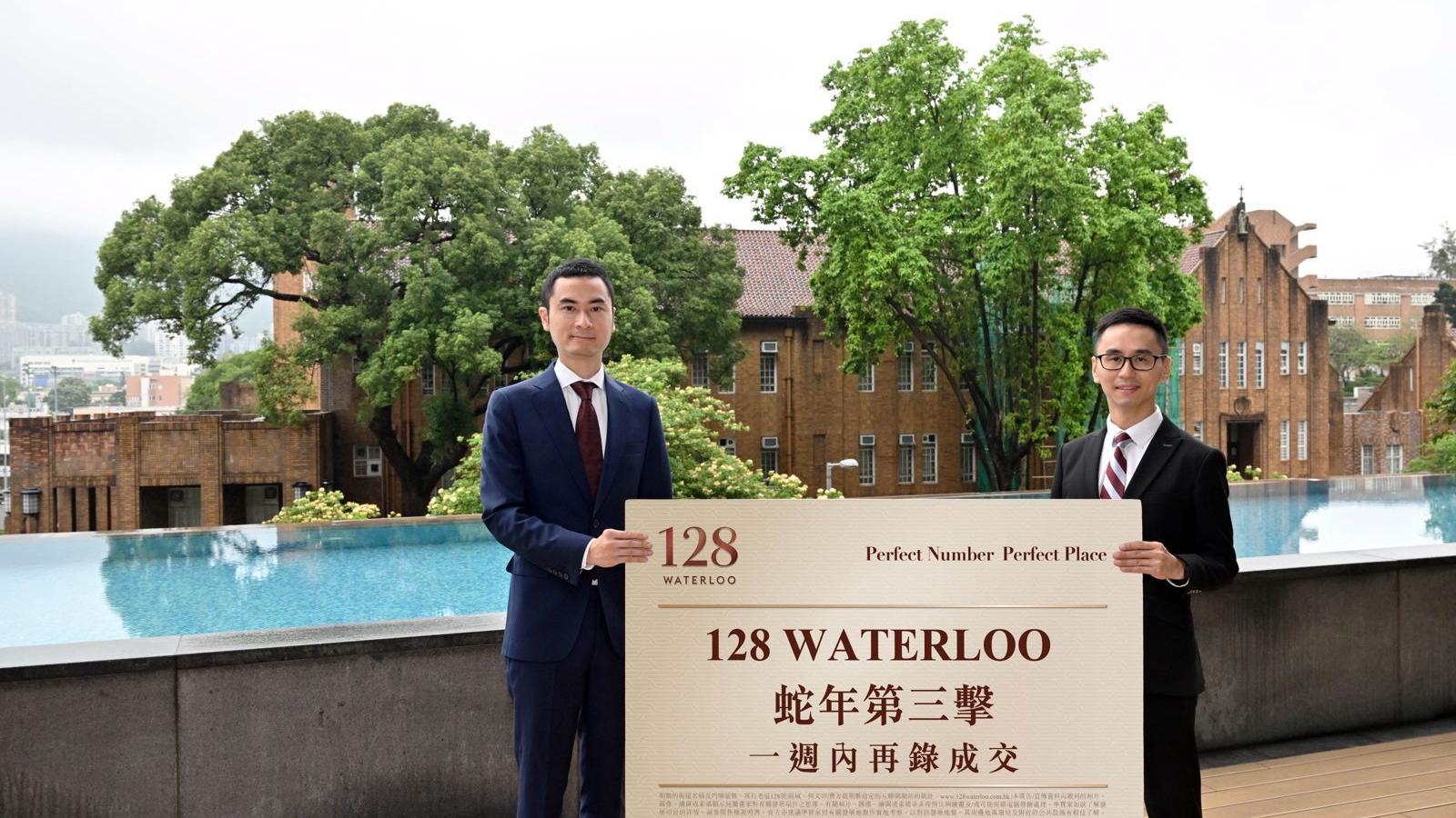 128 WATERLOO一周內連錄成交 一房呎售逾3.6萬｜何文田新盤