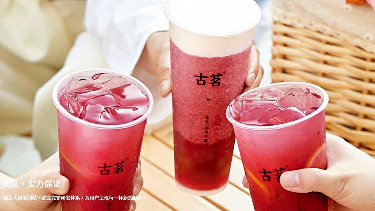 茶飲股浪接浪 古茗暗盤佳 蜜雪月底接力