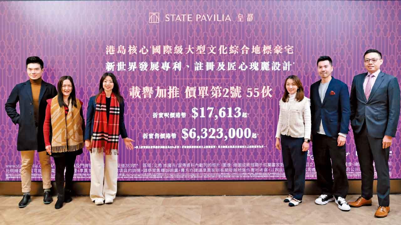 原價加推 折實均呎18998元 皇都兩日速收逾2850票