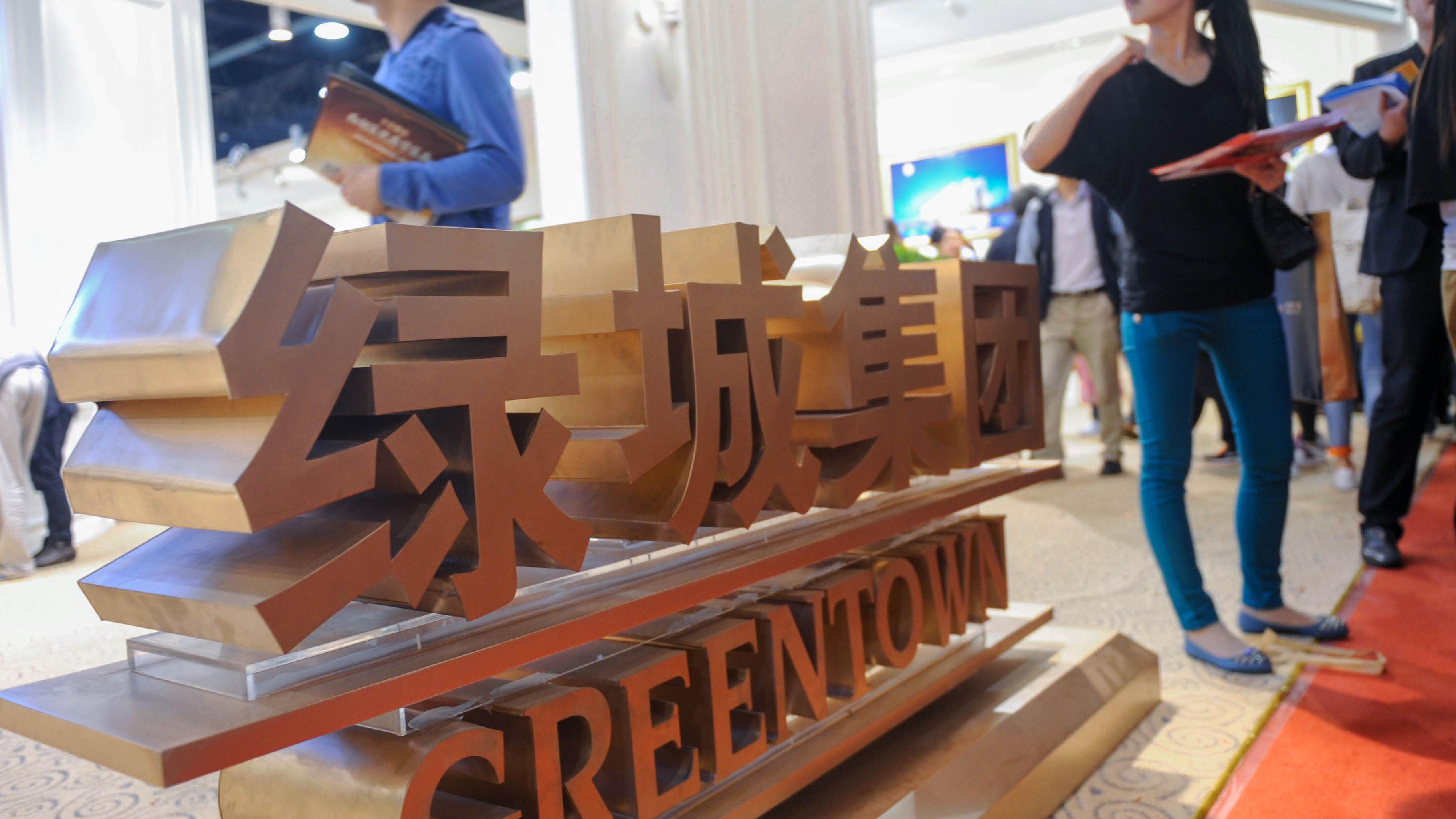 內房困局｜綠城盈警 料去年少賺五成