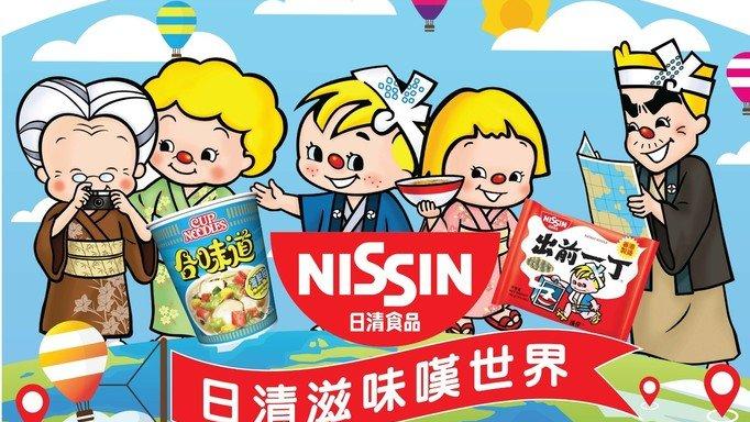 日清盈警 去年少賺四成 受累資產減值