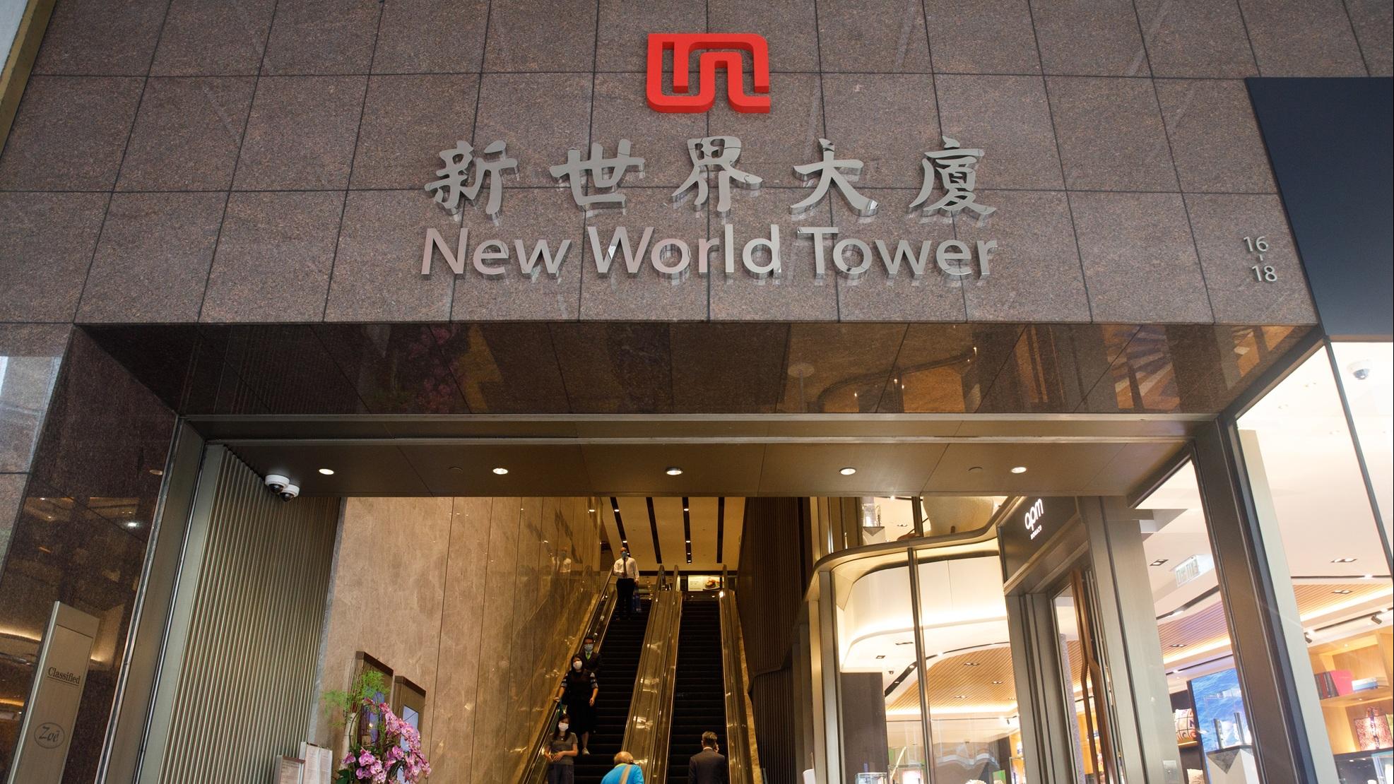 富瑞︰新世界違約機會低 惟地產股盈利壓力超去年