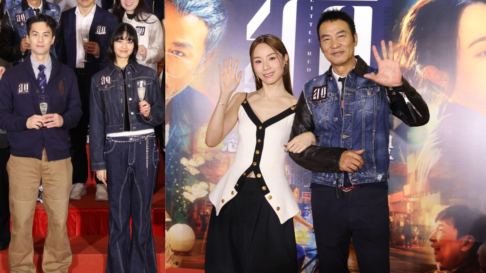 任達華偕鄧麗欣出席新片《紅豆》慈善首映 朱鑑然Amy Lo昔日情侶難得同場