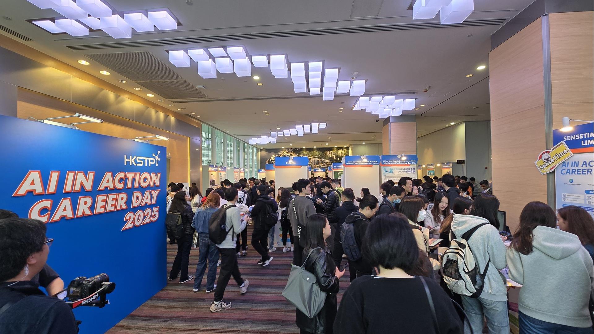 搶人才丨科技園公司首辦AI人才招聘會 提供逾千職缺 有初創請人坦言應徵者須具備AI實踐與轉化應用思維