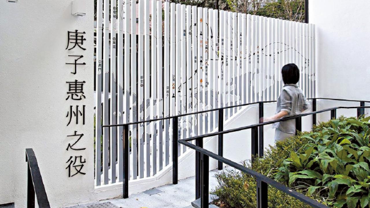 《唐探1900》與興中會