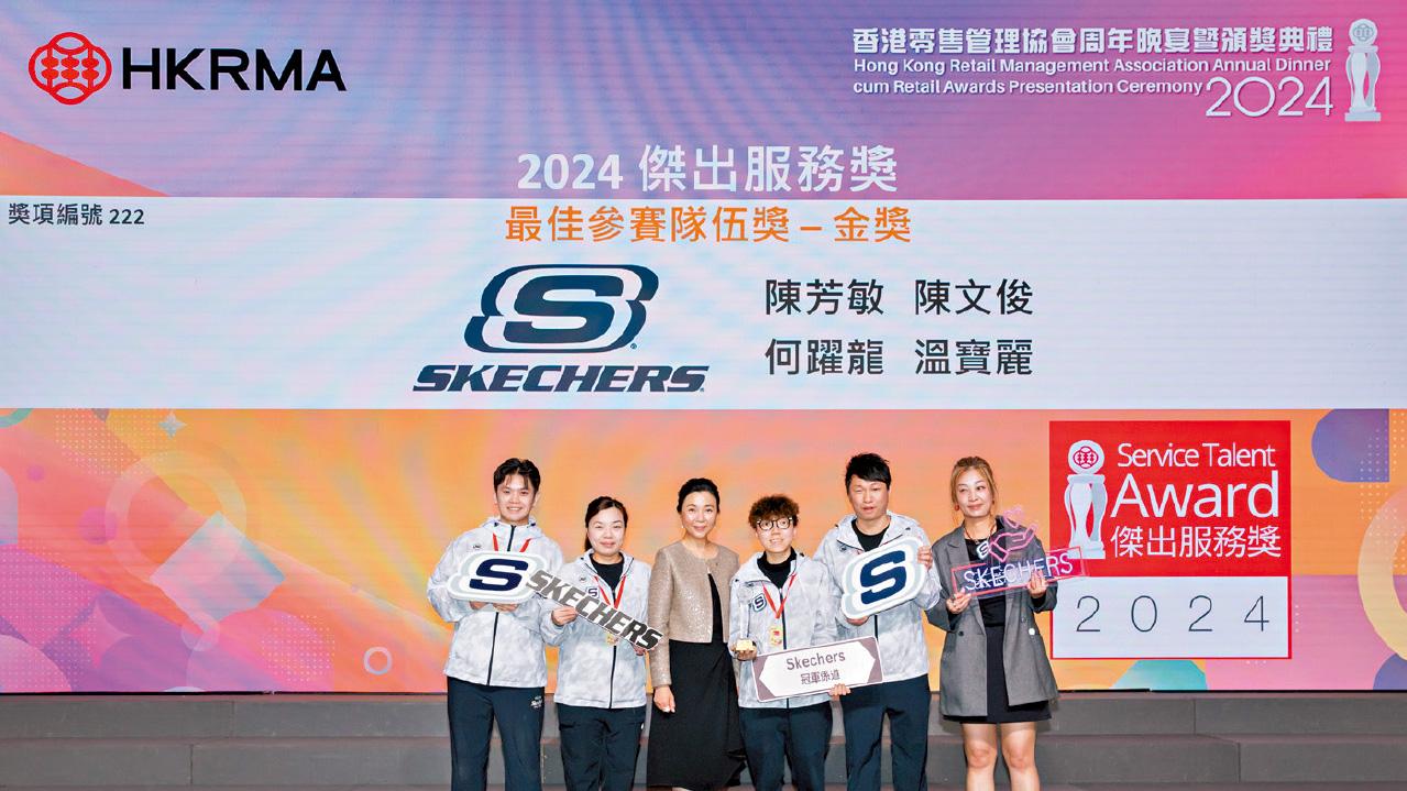 傑出服務獎｜逆市擴張！ 2025年香港門市增至54間 SKECHERS憑舒適感稱霸 躋身全球銷量前三