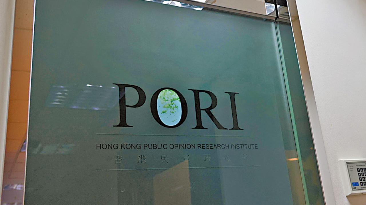 香港民研擬轉型或結業 即日停自費研究 鍾庭耀：歡迎洽購或接辦